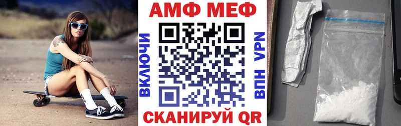 мега Талица даркнет наркотические препараты Amphetamine 98%