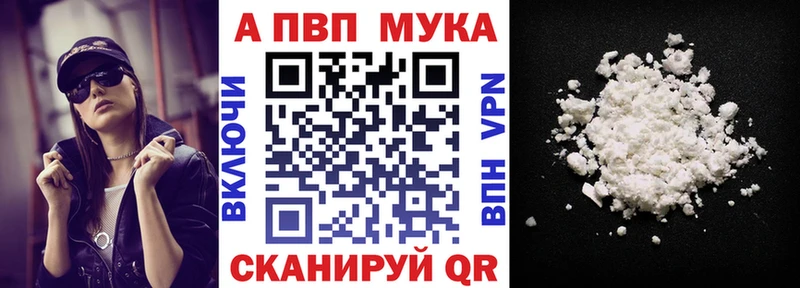A-PVP крисы CK Талица