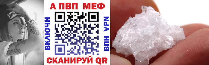 купить наркоту  Талица  omg   А ПВП Crystall 
