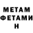 КЕТАМИН VHQ Afnan Karim