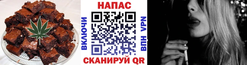 Печенье с ТГК конопля  закладки  blacksprut ONION  Талица 
