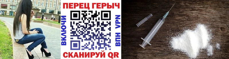 ГЕРОИН белый  где купить наркоту  ОМГ ОМГ ТОР  Талица 