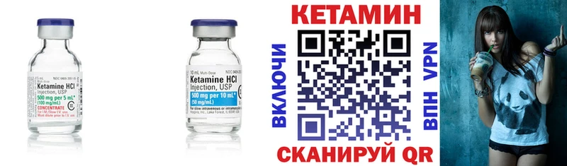 OMG зеркало Талица КЕТАМИН ketamine