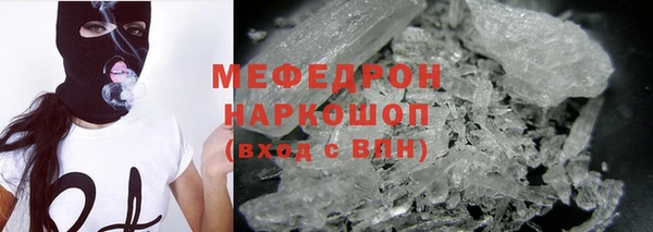 наркотики Навашино