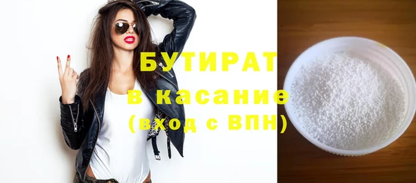 ГАЛЛЮЦИНОГЕННЫЕ ГРИБЫ Алексин