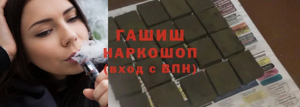 ГАЛЛЮЦИНОГЕННЫЕ ГРИБЫ Алексин