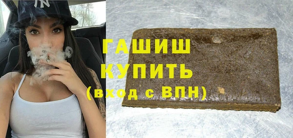 ГАЛЛЮЦИНОГЕННЫЕ ГРИБЫ Алексин
