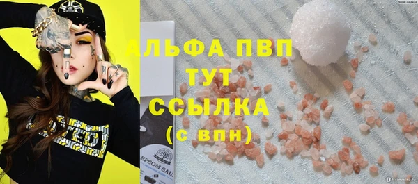 стаф Наволоки