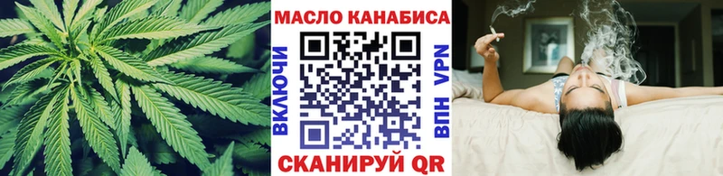Дистиллят ТГК вейп  кракен   Талица  наркота 