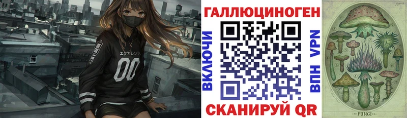 Галлюциногенные грибы GOLDEN TEACHER  Талица 